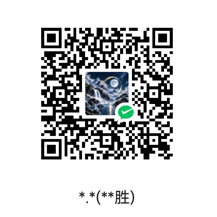 微信支付